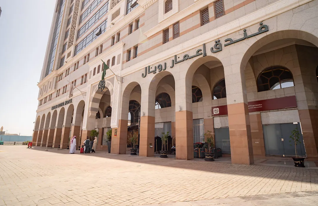 Emaar Royal Hotel-1