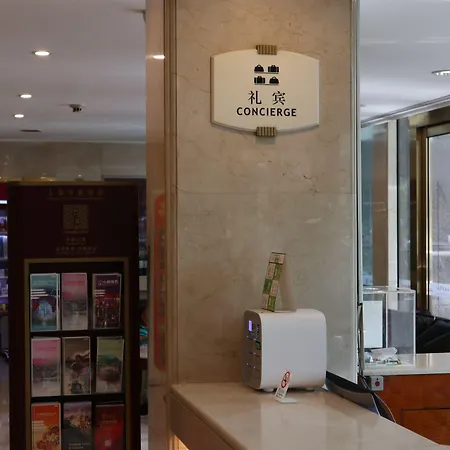 Jianguo Hotel Shanghai-2