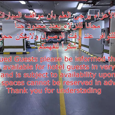 Emaar Royal Hotel-3