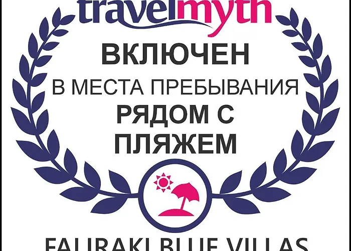 Faliraki Blue Villas