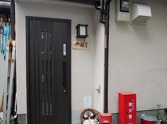東山の宿 藤屋