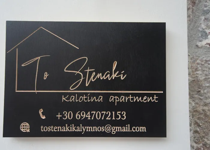 To Stenaki Apartments