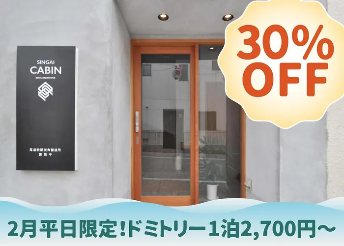 Singai Cabin - Onomichi
