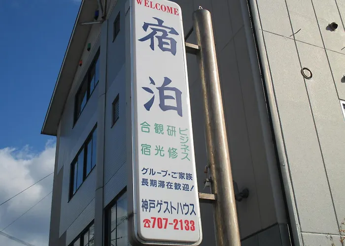 Kobe Guesthouse
