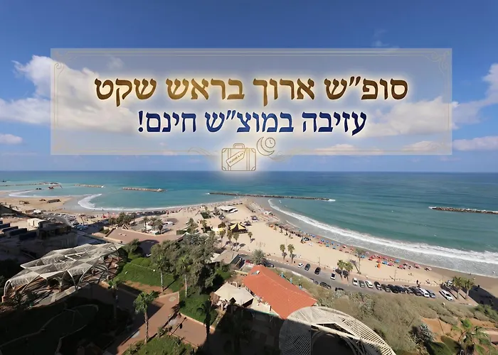 Residence Hotel Netanya