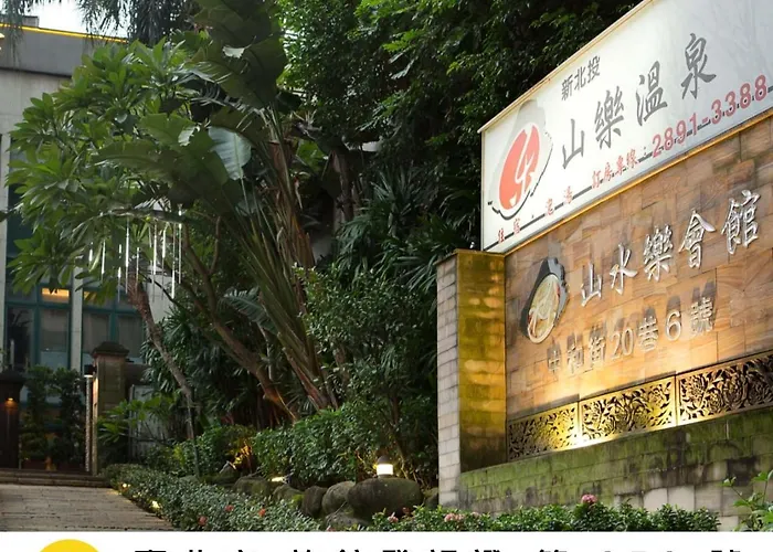 Shan-Yue Hotspring Hotel