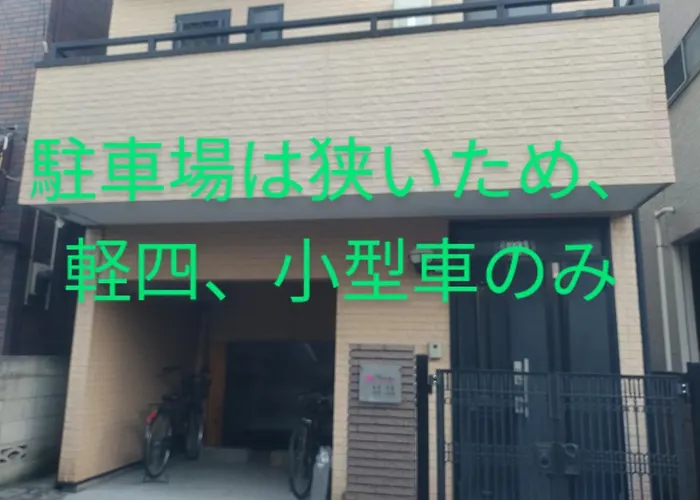 Noriko'S Home - Vacation Stay 8643